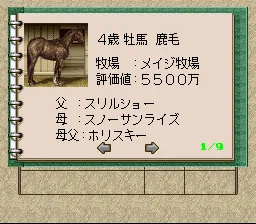 Snapshot